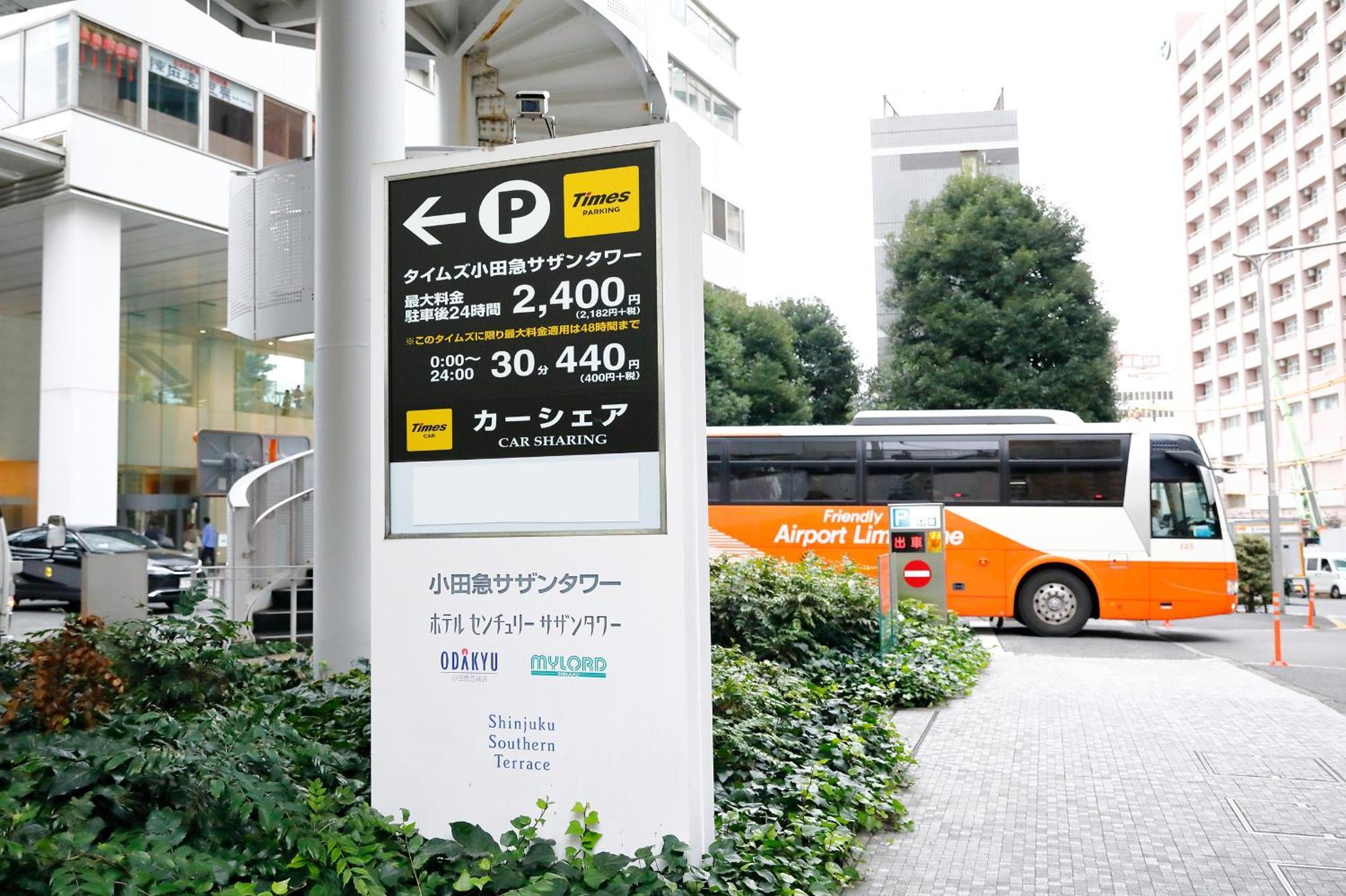 Odakyu Hotel Century Southern Tower — Photos 2